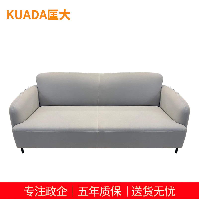 匡大 办公沙发 布艺沙发 办公室接待沙发 三人位 KDT654高清大图