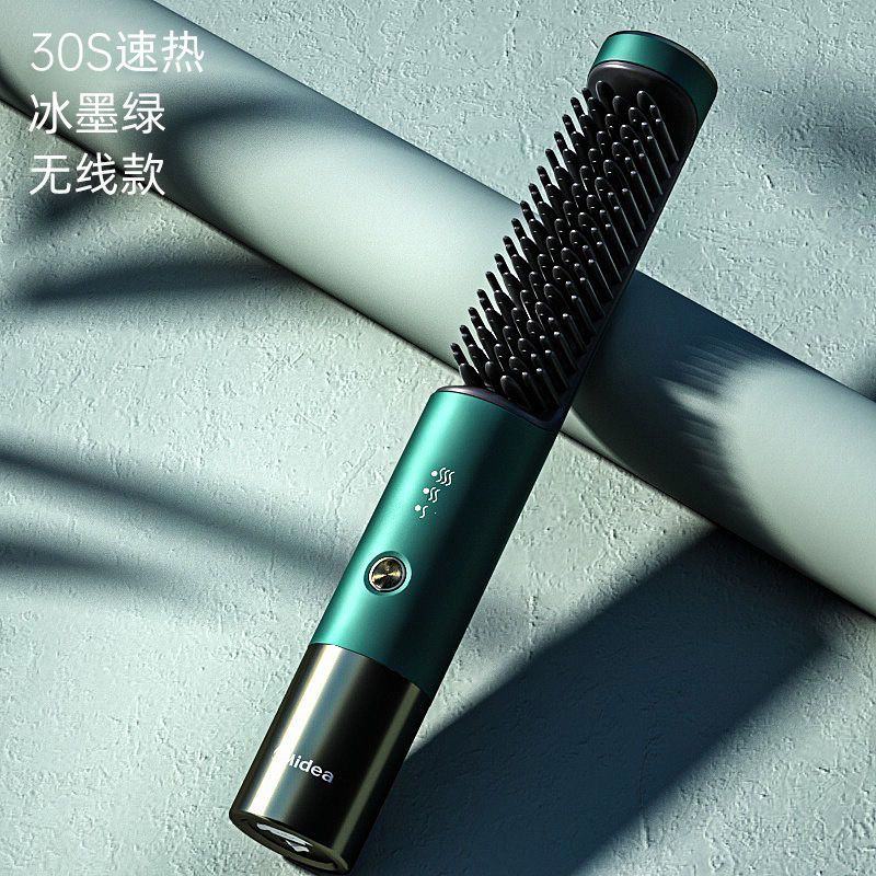 美的智能变温卷发棒多功能陶瓷直发器MDFB06-18K黄金负离子长发造型设计家用便携卷发神器