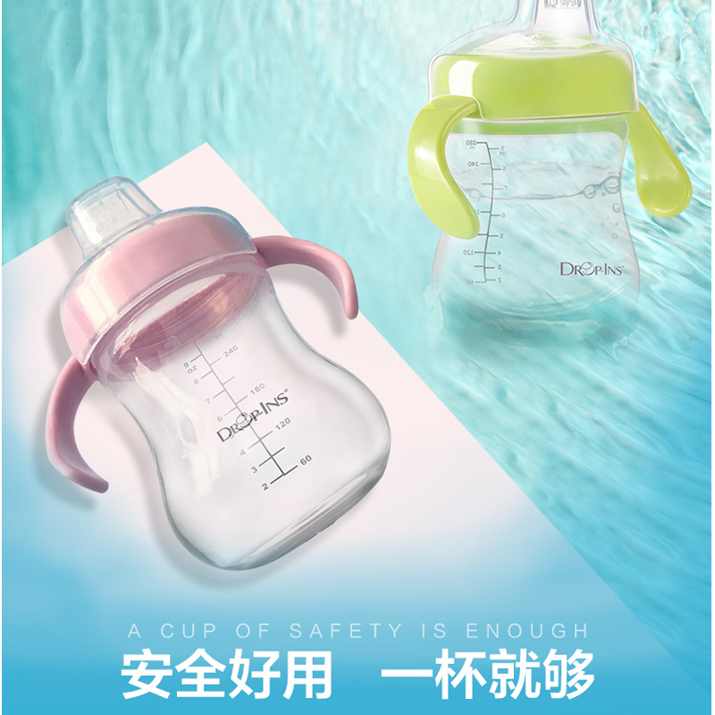 迪芽小孩儿童水杯夏季带盖宝宝水杯婴儿学饮杯鸭嘴杯喝水杯子Playtex亚洲出品280ml（绿色）