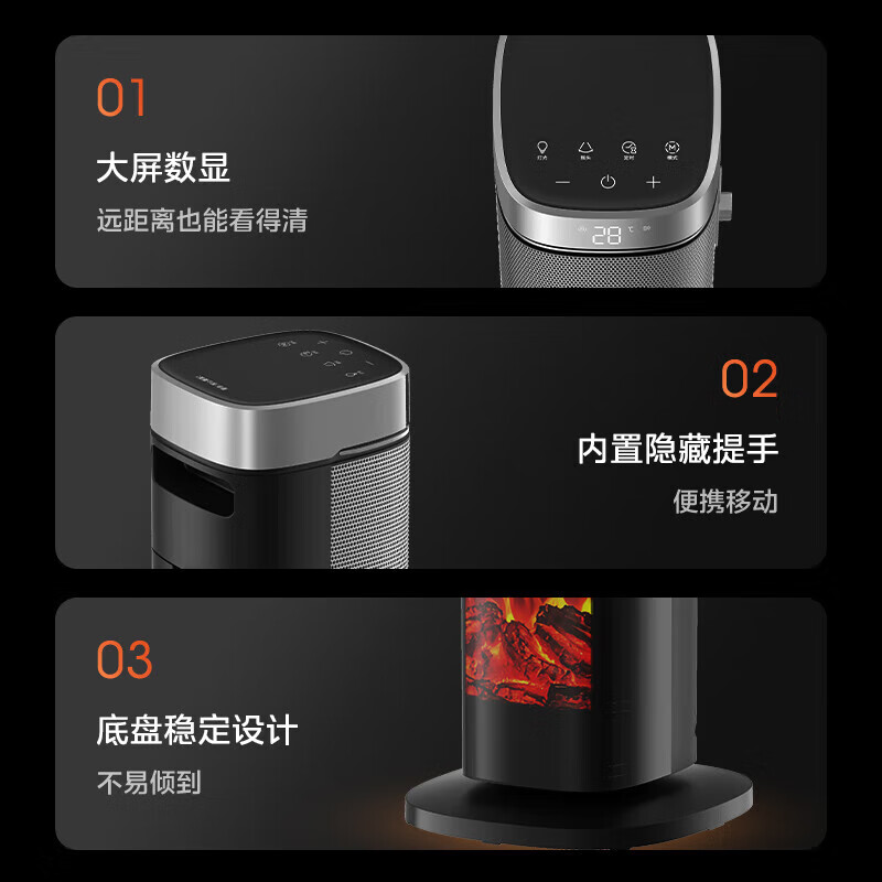 美的(Midea) HFS22LM(朗玛) 暖风机 家用卧室 立式 全屋大面积速热升温轻音节能 智能语音声控电暖气高清大图
