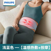 飞利浦腰部按摩器护腰按摩腰带腰椎舒缓器热敷腰部按摩女神节礼物 PPM3302B