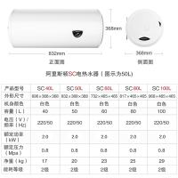 阿里斯顿(ARISTON)40L储水式电热水器 CA40M1.5 白色