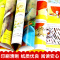 [正版]国际大师情商教养绘本馆5册 儿童绘本3-6岁绘本故事书幼儿园小中大班宝宝睡前书籍3-4-5-6岁国外获奖经典阅