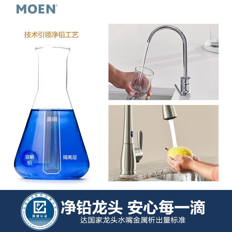 摩恩(MOEN)304不锈钢厨房水槽套餐台上台下双槽大小槽洗菜盆洗碗槽布莱德28106双槽高清大图
