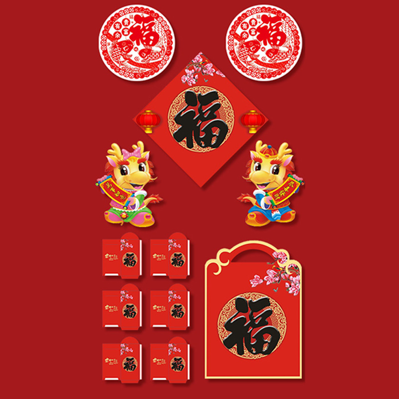 汇特益 对联 1.2米《万事如意》礼袋-款43(单位:套)高清大图