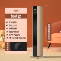 TCL石墨烯取暖器家用节能省电暖风机速热立式卧室电暖气大面积供暖铝风轮极致轻音塔式电暖器22B
