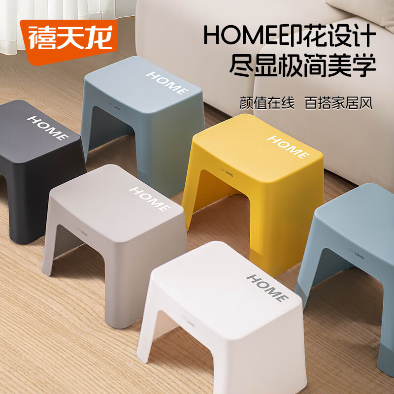 禧天龙(Citylong) D-2108(亮丽黄)家用叠放浴室防滑小凳子门口进门换鞋踩脚塑料矮凳*3个装高清大图