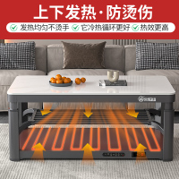 火焰山电暖桌升降茶几长方形多功能取暖桌烤火桌电暖炉家用四面取暖