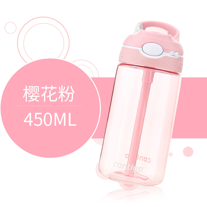 美国contigo康迪克母婴幼儿童锁扣吸管杯水杯户外运动随手杯便携男女学生水壶HBC-ASH036-小海豚 450ml