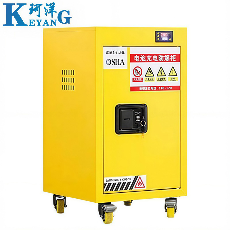 珂洋 防爆充电柜 15加仑二代 台高清大图