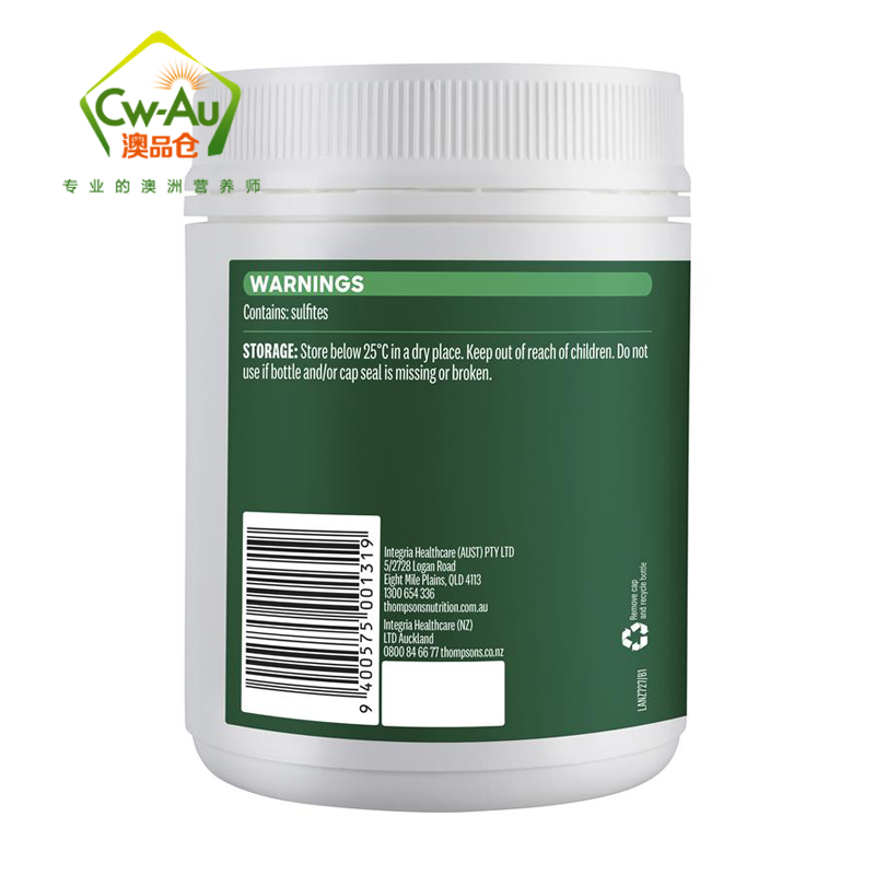 Thompson’s 汤普森 大豆卵磷脂 软胶囊 200粒 1瓶装 鱼油搭档血管三高中老年保健 澳洲进口高清大图