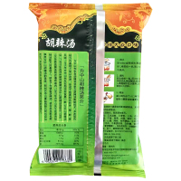 方中山胡辣汤 河南特产逍遥胡辣汤料 六口味组合装麻辣微辣木耳牛肉味
