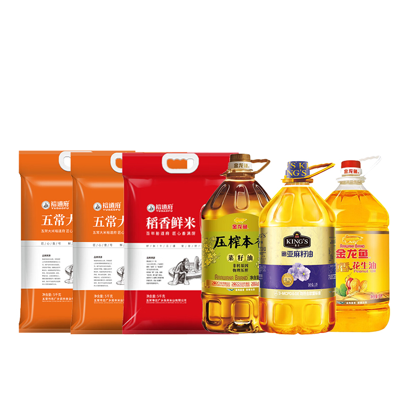 裕道府五常大米花生油亚麻籽油菜籽油纯粮油组合15kg+15L