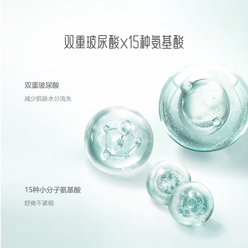 御泥坊春风抚面男士黑茶净爽洁面乳100g高清大图