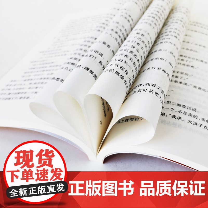 西游记吴承恩原著正版 初中生七年级课外书名著 人民文学出版社原版 青少年完整版上下册 初一阅读书籍白话文小学生版高清大图