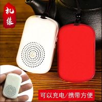 迷你小播放机充电s182唱歌机挂坠读唱歌小携带音乐机歌曲机