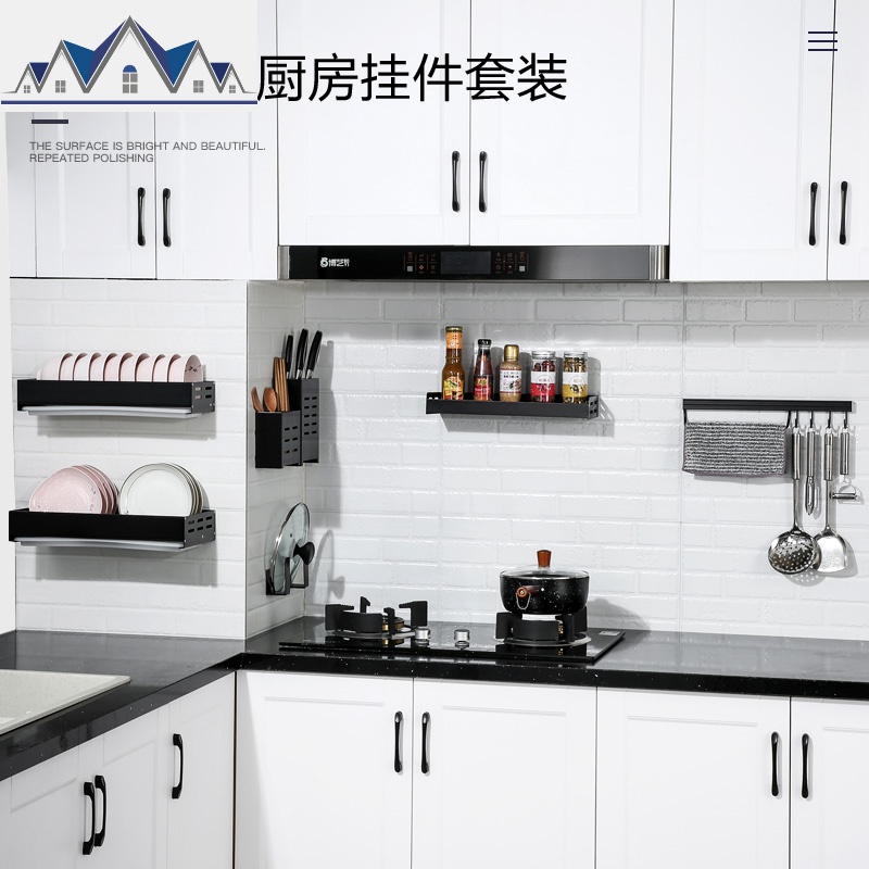 黑色厨房挂件收纳架置物架调料架锅盖架砧板架免打孔刀架家用碗架 三维工匠高清大图