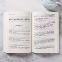 [正版]经络穴位按摩大全 养生大系 家庭实用百科全书 中医养生保健 家庭常见病的预防与治疗