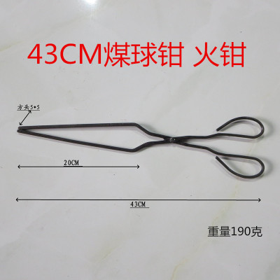 43煤夹 煤球钳煤饼夾碳火夹家用蜂窝煤烧烤钳碳火夾煤夹子垃圾夹拾物夹