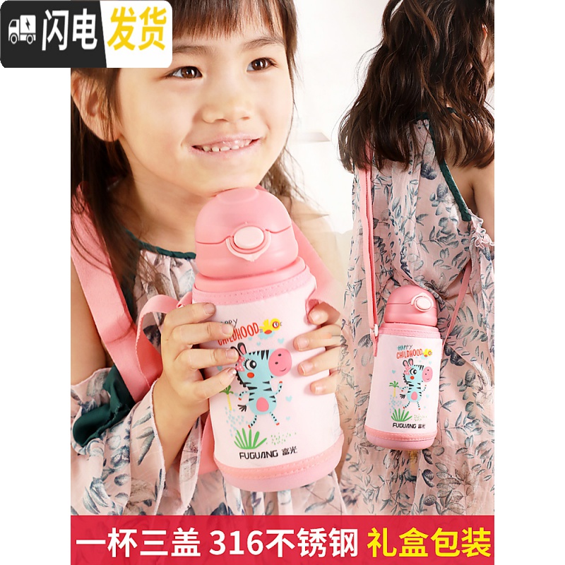 三维工匠儿童保温杯带吸管防摔幼儿园小孩男女宝宝水杯不锈钢学生水壶 可爱粉高清大图
