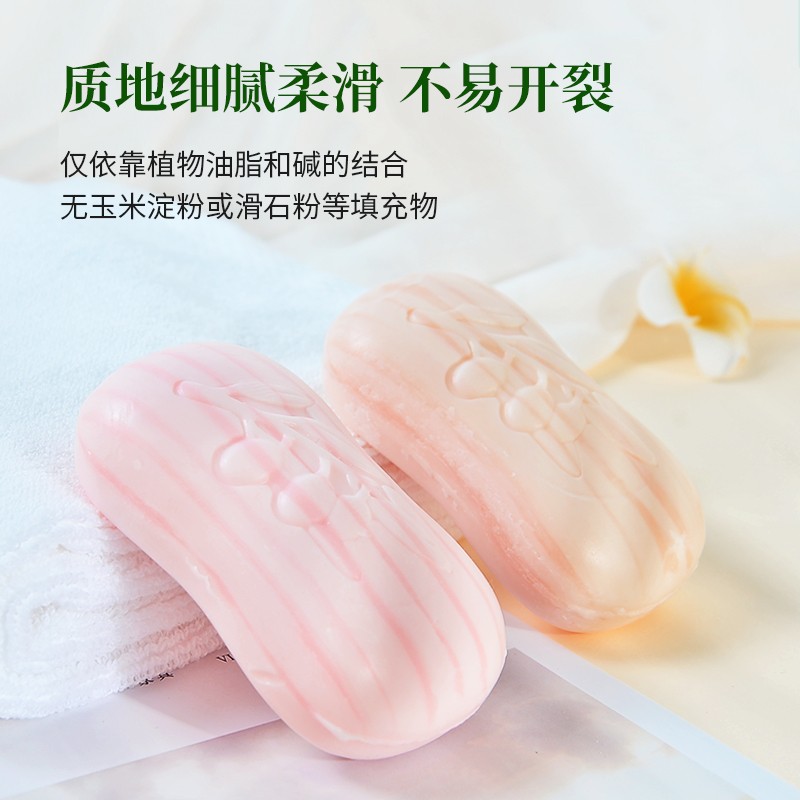 红贝缇玫瑰皂120g高清大图