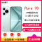 华为 Pura 70 冰晶蓝 12GB+1TB 北斗卫星消息版 新一代影像系统 66W超级快充 昆仑玻璃 120Hz刷新率 华为P70智能手机