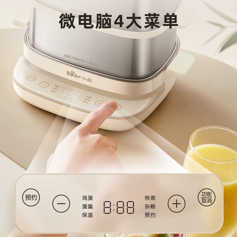 小熊智能定时煮蛋器 不锈钢内胆机械控制多功能蒸煮电器3.3L高清大图