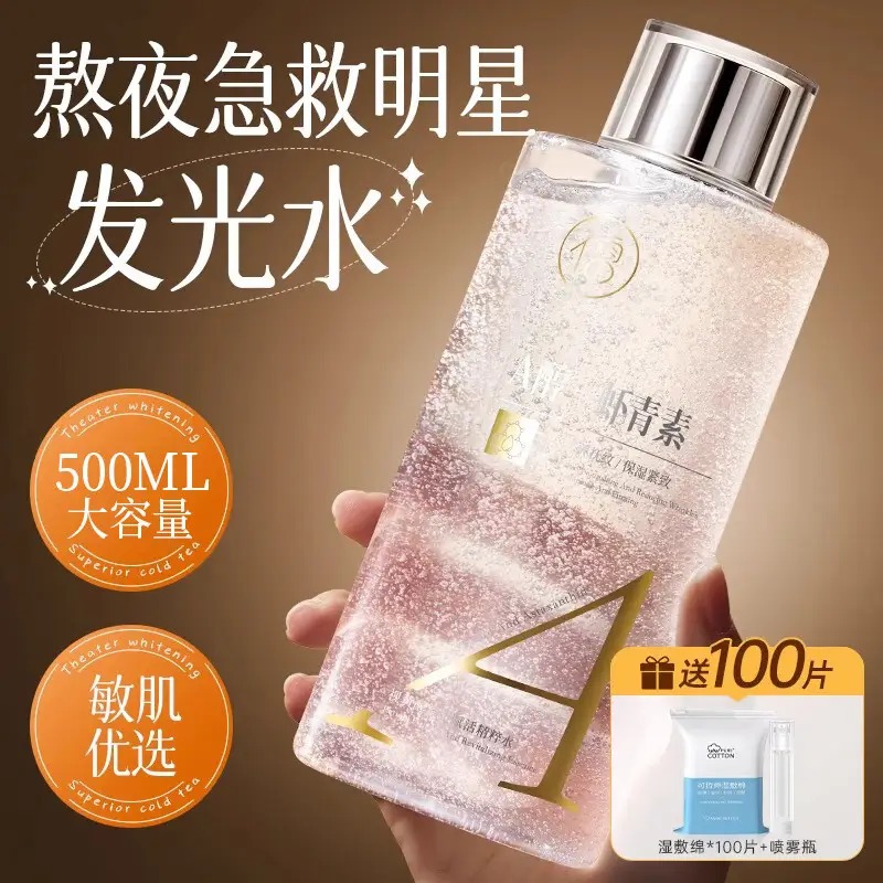 儒意(RUYI)VA500ml 虾青素精华爽肤水_