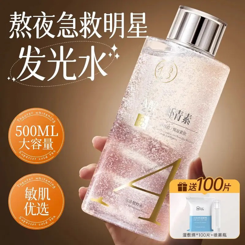 儒意(RUYI)VA500ml 虾青素精华爽肤水_
