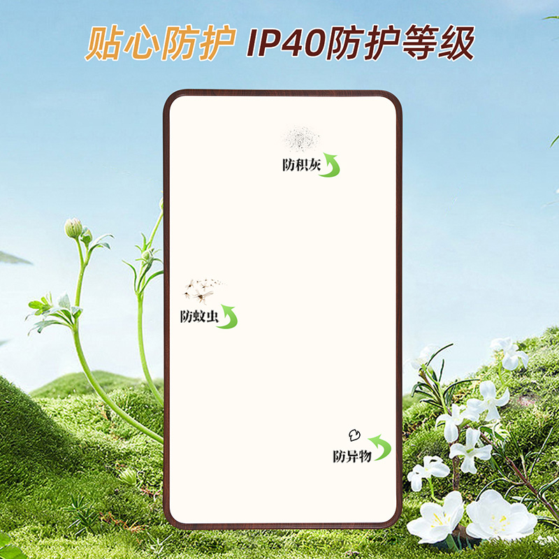 雷士照明中古风吸顶灯超薄超亮胡桃木纹客厅卧室灯全光谱全屋灯具高清大图