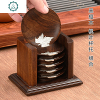 黑檀木六君子实木茶杯垫组茶夹茶勺功夫茶具茶道茶盘零配件养壶笔 封后 黑檀木枫叶茶道组[六片+四件]