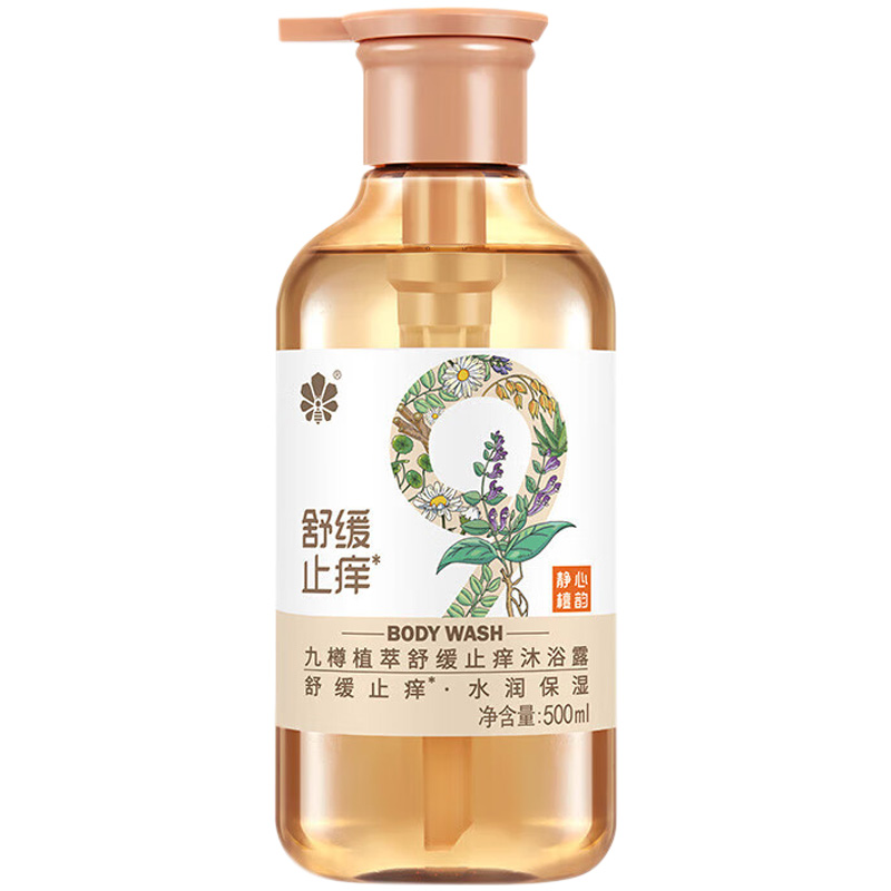 蜂花九沐浴露樽植萃檀木香舒缓止痒沐浴露500ml