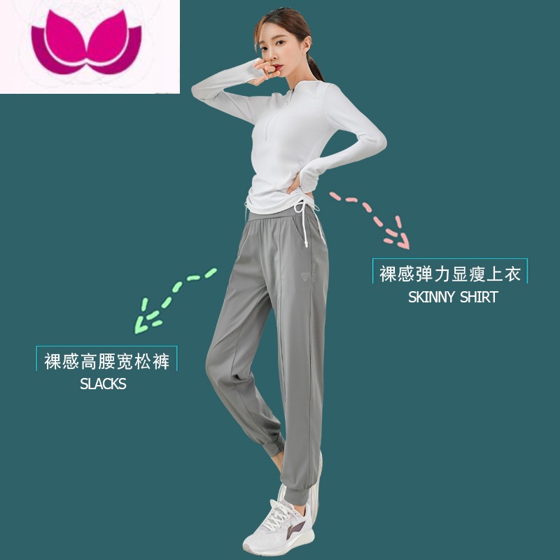 七斓晨跑运动套装女款户外跑步时尚宽松显瘦健身服瑜伽长袖三件套 L 长袖上衣+宽松裤套装