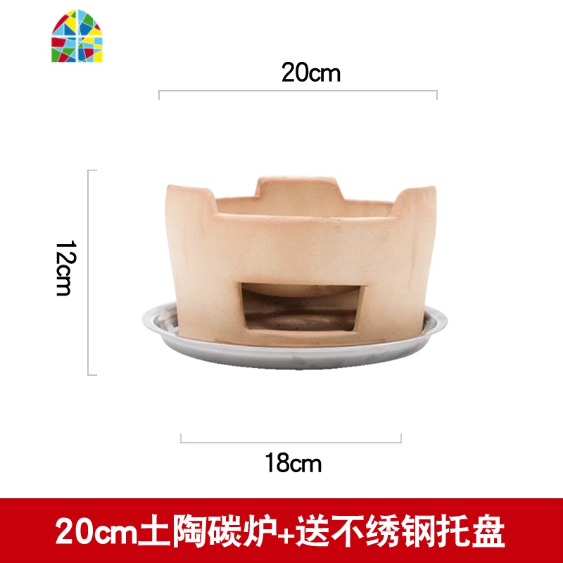 沙锅煲汤炖锅家用老式陶土传统明火可高温砂锅小号燃气煤气灶专用 FENGHOU 20CM土陶碳炉送不锈钢托盘高清大图