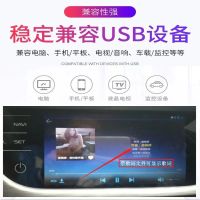 [补贴10%]汽车载u盘音乐2024新款柏林之声mp3歌曲高品质音质无损车专用优盘