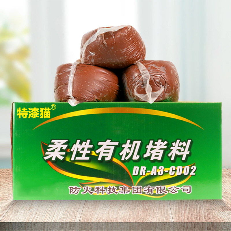 特漆猫 防火堵料20kg 箱高清大图