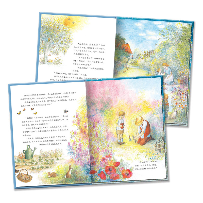迟到的礼物 (英)贝妮黛·华兹(Bernadette Watts) 著 假如 译 少儿 文轩网