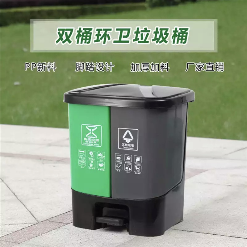 Zs-优简双胞胎户外双桶分类垃圾桶 60L 520*370*620mm 脚踏大号