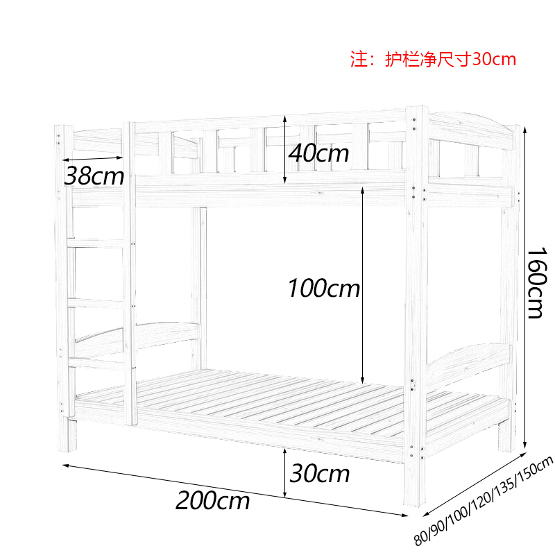 金菲罗格实木上下床宿舍员工床 2000x1000*1600