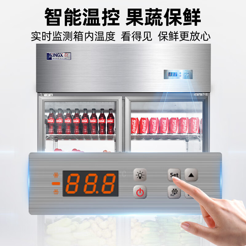 星星(XINGX) BC-980Y 802升不锈钢展示柜 厨房冰箱冷藏柜 超市饮料柜 便利店保鲜柜高清大图