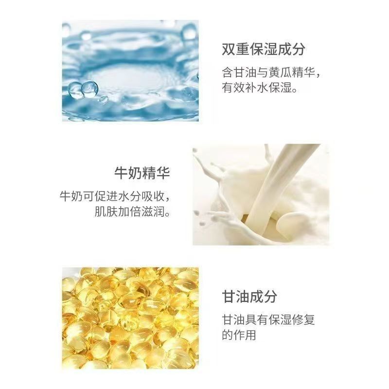 孩儿面儿童倍护霜50g 椰子油面霜滋润高清大图