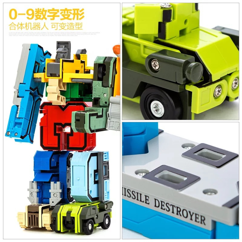 新乐新英文字母数字变形积木玩具0-9金刚战队合体机器人6-14岁儿童玩具单个套装 礼盒装变形数字套装
