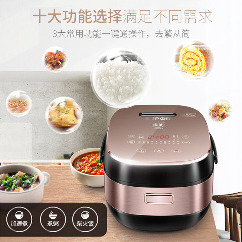 苏泊尔(SUPOR) CFXB50HC17-130球釜电饭煲 5L/升 IH电磁加热电饭锅 预约功能 金属外壳 陶晶内胆