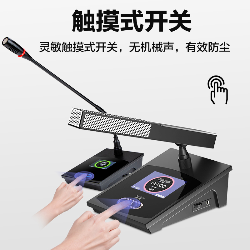 惠度(HuiDu)HD-8700A专业有线手拉手会议麦克风讨论话筒工程系统阵列桌面电容话筒方管款主席麦高清大图