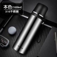 富光(FGA)保温杯大容量水壶316不锈钢智能水杯盖便携茶杯 1000ml本色(316不锈钢)