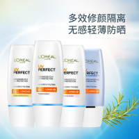 【保税仓现发】欧莱雅(L'OREAL)UV多重防晒隔离霜30ml 自然色 化妆品 防晒霜 女士防晒/隔离乳 防晒乳妆前乳