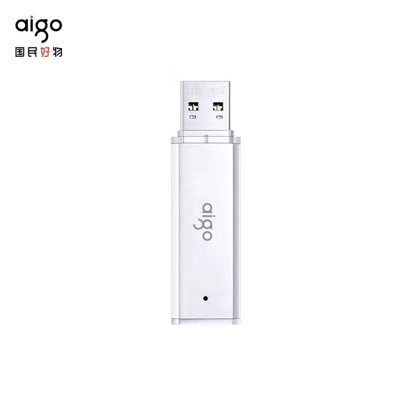 爱国者(aigo)64GB USB3.2 U盘 U320商务款 银色 金属机身 LED工作指示灯高清大图