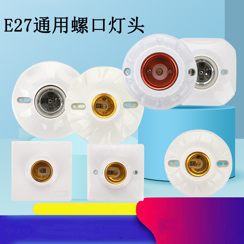 3M E27螺口圆形灯座 楼道插座墙壁工程陶瓷芯防短路安全平灯头平灯座 明装115mm陶瓷内胆 ZL5039[10个装]高清大图
