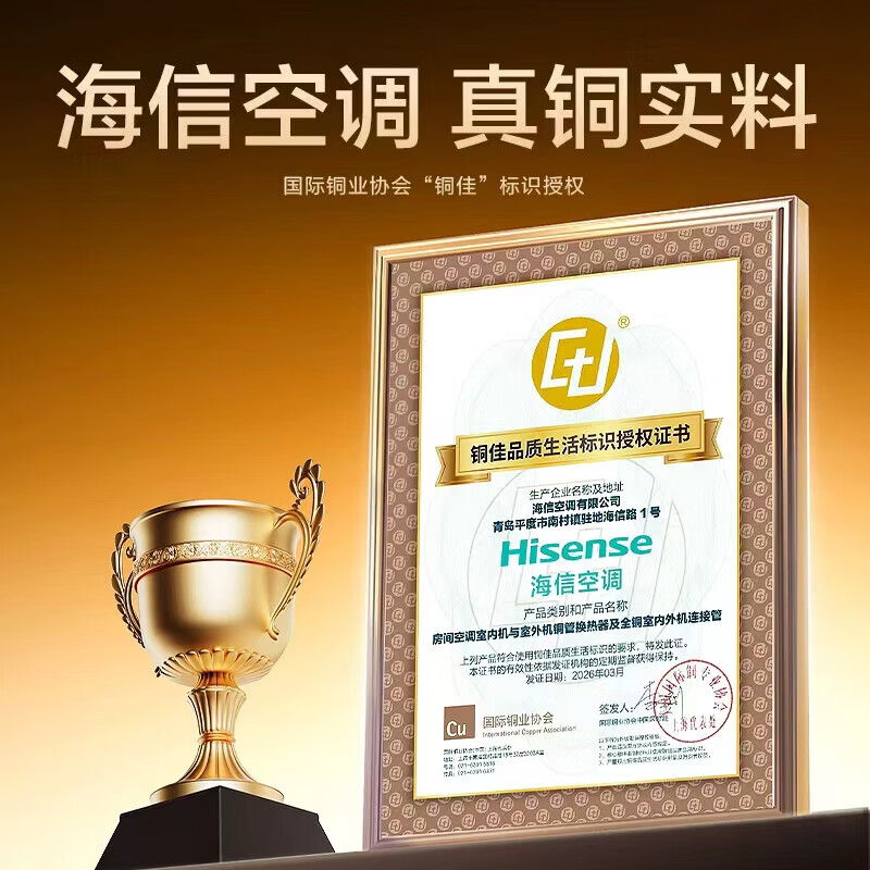 海信(Hisense)4匹商用空调挂机变频冷暖一级能效220V 工业板房库房超市饭店用FKFR-90GW/B4C3EB高清大图
