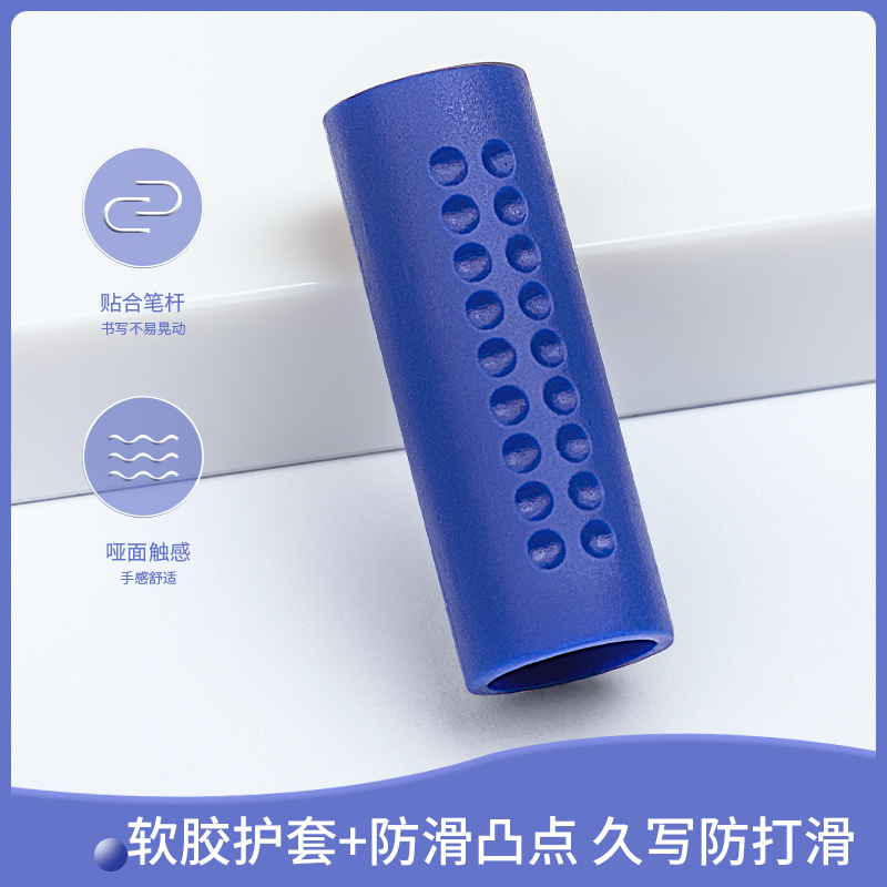 得力6600ES中性笔0.5mm子弹头(蓝)12支装高清大图